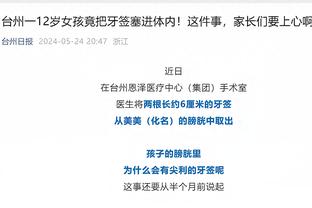 江南app平台下载地址截图4